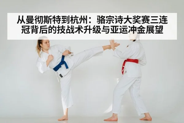 female taekwondo kick